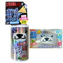 即日発送【レベルMAX+鬼冷タオルシート10枚入り】ひんやりシャツシャワー ストロングレベルMAX 500ml ひんやりスプレー 冷たいスプレー 夏アイテム