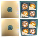 熨斗対応 2個セット【リニューアル・クール便選択可能・4個入・送料無料】東京チューリップローズ 4個 TOKYO TULIP ROSE 定番 東京土産 手土産 お供え物 お菓子 銘菓