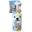 【グレープフルーツ】ひんやりシャツシャワー グレープフルーツの香り 500ml ひんやりスプレー 冷たいスプレー 夏アイテム