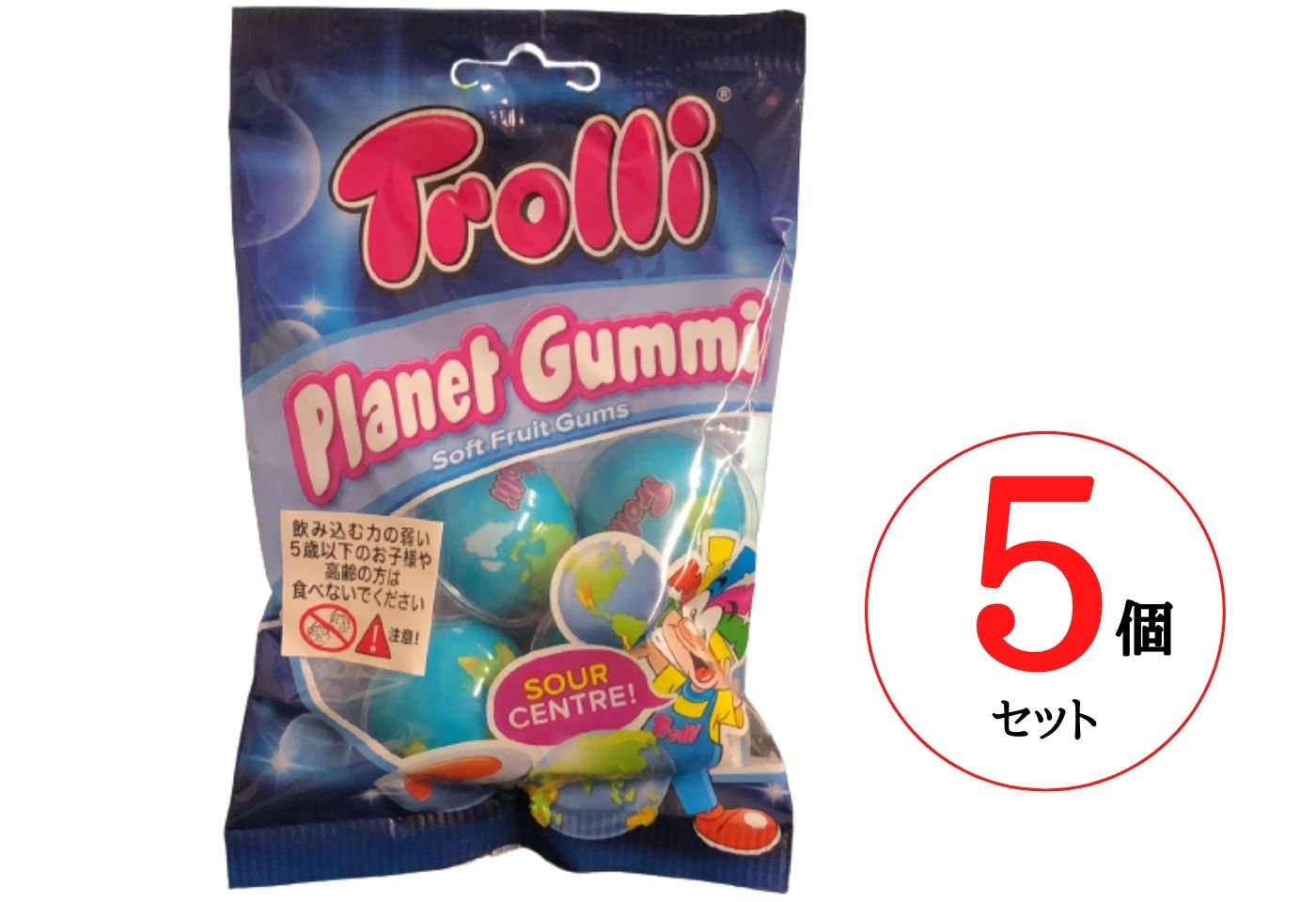 5個セット【送料無料】Trolli トローリ ポップアイ プラネットグミ 地球グミ Planet Gummi 惑星グミ　お菓子 プレゼント　ハロウィン