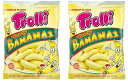 2個セット 送料無料【Trolli・バナナ】トローリ バナナグミ キャンディバナナ 　お菓子 プレゼント　ハロウィン ストロベリー キス グミ