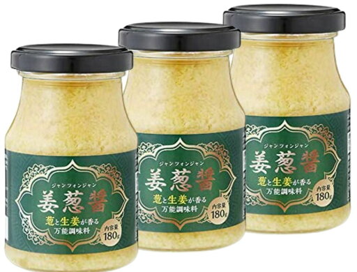 【3個セット】姜葱醤(ジャンツォンジャン) 万能調味料 180g 調味料 手料理 クッキング 万能 ネギ ショウガ 生姜 葱 生葱醤 【3個セット】姜葱醤(ジャンツォンジャン) 万能調味料 180g 調味料 手料理 クッキング 万能 ネギ ショウガ 生姜 葱 生葱醤
