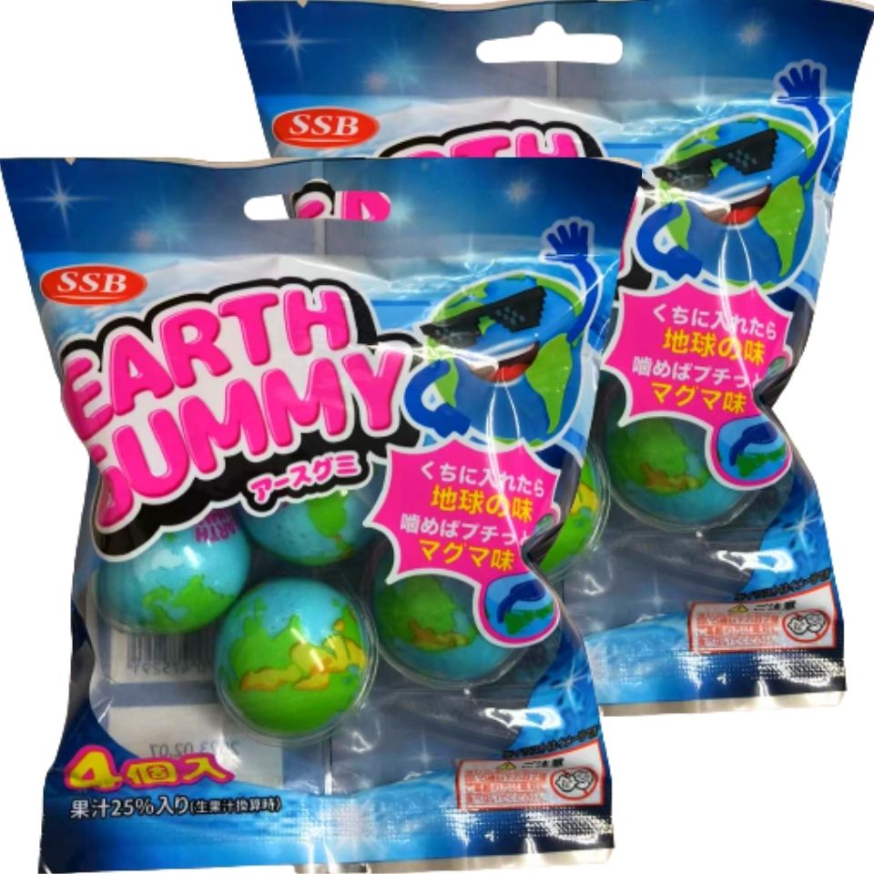 激安【earth gummy】2個セット【SSB・送料無料】エスエスビー アースグミ 『4個入り』 プラネットグミ 地球グミ Planet Gummi 惑星グミ　お菓子 プレゼント　ハロウィン バレンタイン ホワイトデーのサムネイル