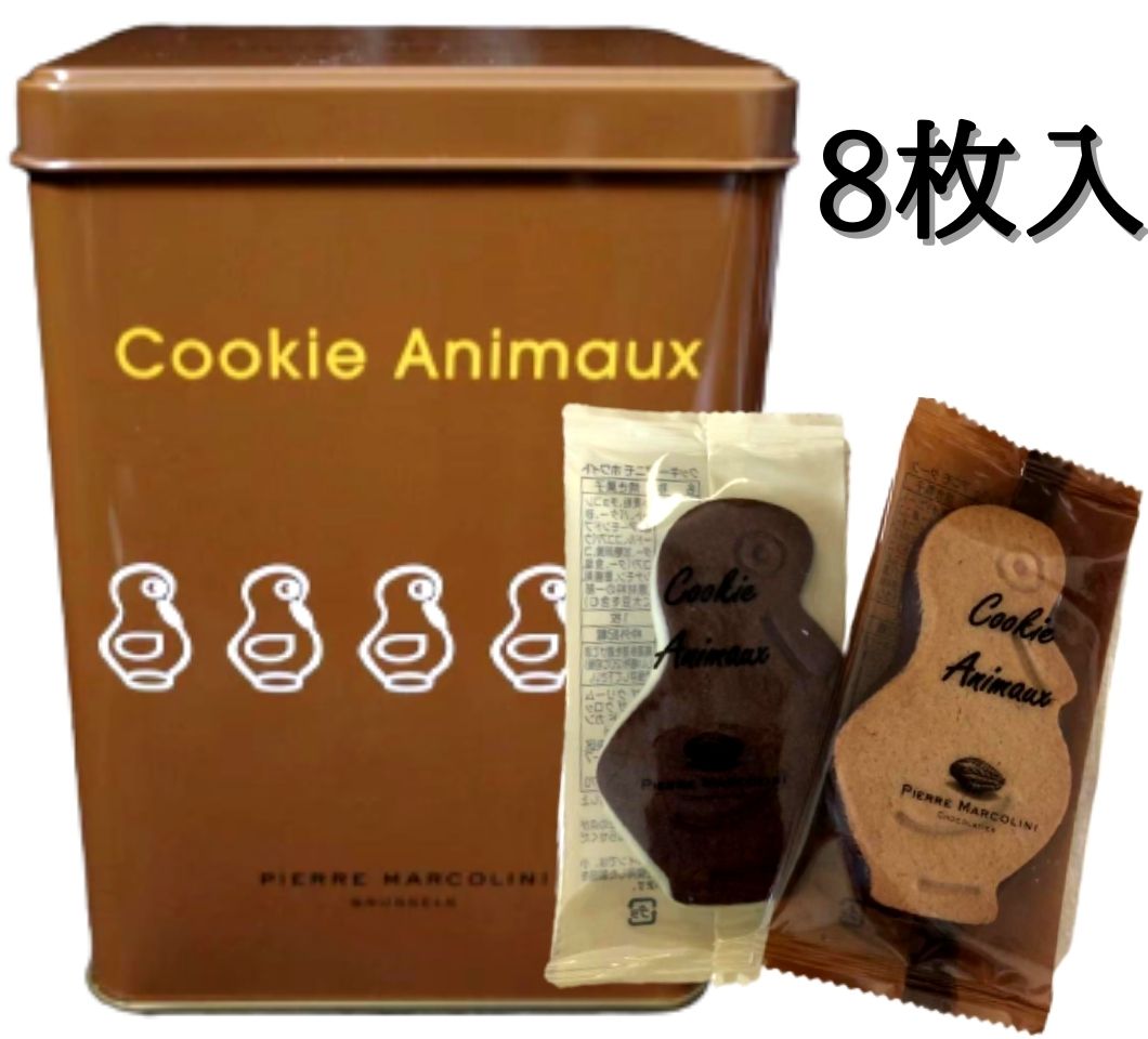 【アニモ 8枚入・送料無料】PIERRE MARCOLINI ピエールマルコリーニ『クッキーアニモ』　お中元 御中元　お菓子 アヒルクッキーのサムネイル