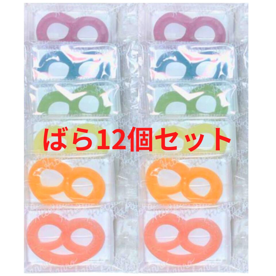 【即納・ばら売り・1個入り～12個入り・個数選択可能】ヒトツブカンロ グミッツェル お菓子 グミ 銘菓 プレゼント※お味の選択はできかねます。ランダムでの配送となります。