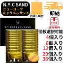 アサヒグループ食品 クリーム玄米ブラン カカオ 72g(2枚×2袋)×6個