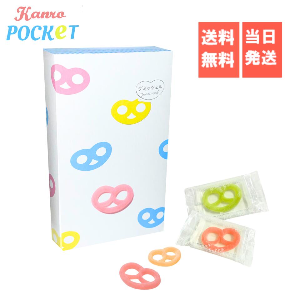 45円 トモエ うんちくんSP [1箱 60個入]【トモエ物産 うんちくんSP うんち キャンディ キャンデー ディスプレイ パイン いちごミルク チョコ お菓子 駄菓子 まとめ買い】