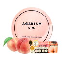 即日発送【ピンク・180g・送料無料】AGARISM(アガリズム) キューミ― スウィートボム タラソスクラブ 180g