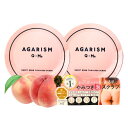 即日発送【2個セット・ピンク・180g】AGARISM(アガリズム) キューミ― スウィートボム タラソスクラブ 180g