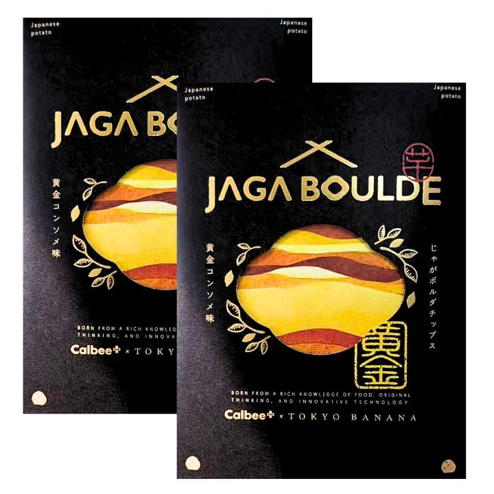 2個セット 送料無料【黄金コンソメ味・4袋入】Calbee+ × 東京ばな奈 じゃがボルダ『 黄金コンソメ味』 定番 東京土産 手土産 お供え物 お菓子 銘菓 ...