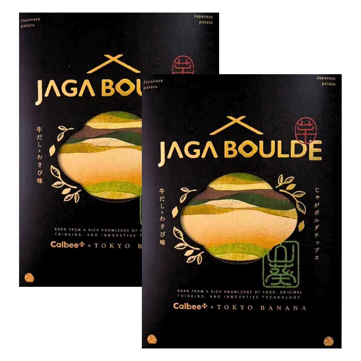 2個セット【牛だしとわさび・4袋入】Calbee+ × 東京ばな奈 じゃがボルダ『牛だしとわさび味』 定番 東京土産 手土産 お供え物 お菓子 銘菓 カルビー ...