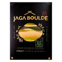 【牛だしとわさび・4袋入】Calbee+ × 東京ばな奈 じゃがボルダ『牛だしとわさび味』 定番 東京土産 手土産 お供え物 お菓子 銘菓 カルビー 東京ばなな