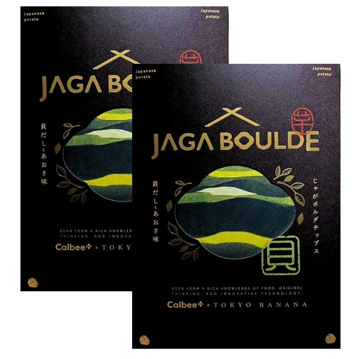 2個セット【貝だしとあおさ・4袋入・送料無料】Calbee+ × 東京ばな奈 じゃがボルダ『貝だしとあおさ』 定番 東京土産 手土産 お供え物 お菓子 銘菓 カ...