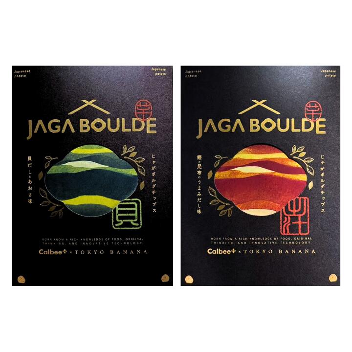 鰹と昆布&貝だしとあおさ【各1点・4袋入・送料無料】Calbee+ × 東京ばな奈 じゃがボルダ『鰹と昆布のうまみだし』/『貝だしとあおさ』 定番 東京土産 手...