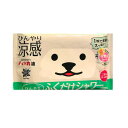 北見ハッカ【シート・10枚入】ひんやりシャツシャワー ひんやりふくだけシャワー 10枚入り 『北見ハッカ』 ひんやりスプレー 冷たいスプレー 夏アイテム