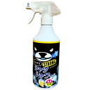 送料無料【ストロング・グレープフルーツ】ひんやりシャツシャワー ストロング グレープフルーツの香り 500ml ひんやりスプレー 冷たいスプレー 夏アイテム