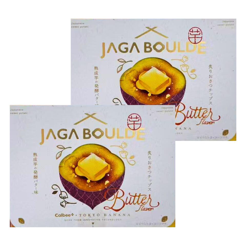 2個セット【炙りおさつ・発酵バター味】Calbee+ × 東京ばな奈 じゃがボルダ『 炙りおさつチップス 熟成芋の発酵バターチップス 』 定番 東京土産 手土産...