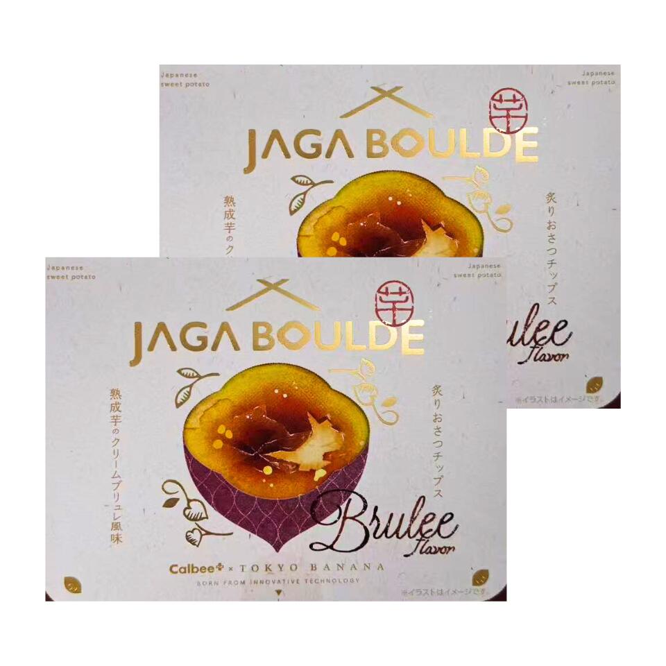 2個セット【炙りおさつ・クリームブリュレ風味 】Calbee+ × 東京ばな奈 じゃがボルダ『 炙りおさつチップス 熟成芋のクリームブリュレ風味 』 定番 東京...