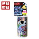 即日発送 レベルMAX【送料無料】ひんやりシャツシャワー ストロングレベルMAX 500ml ひんやりスプレー 冷たいスプレー 夏アイテム