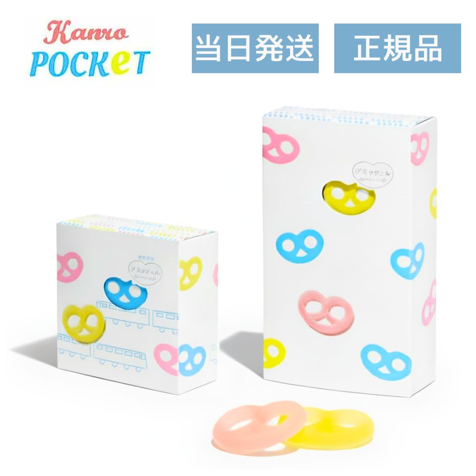 コリス おかしな水あめ { 駄菓子 お菓子 作る 手作り 実験 おかし 水あめ 水飴 みずあめ 知育菓子 }{ 子供会 景品 お祭り くじ引き 縁日 個装 個包装 配布 }107[25L03]