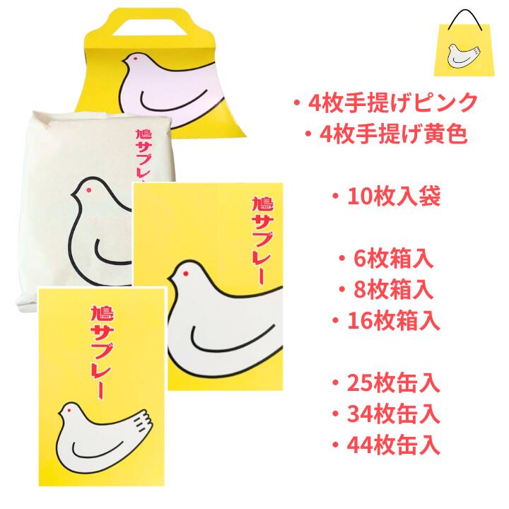 全国お取り寄せグルメ食品ランキング[洋風食材(31～60位)]第51位