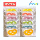 即納 送料無料【ばら売り・12個入り】◆国内正規品◆ ヒトツブカンロ グミッツェル お菓子 グミ 銘菓 プレゼント グミっツェル グミッチェル ※お味の選択はで...