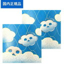 2個セット【即納・ヒトツブカンロ限定・雲グミBOX・送料無料】◆国内正規品◆ ヒトツブカンロ 『mofuwa』6個入 グリーディンググミッツェル グミっツェル ...