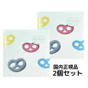 即納 2個セット【箱付き・6個入・送料無料・あす楽】◆国内正規品◆ ヒトツブカンロ グミッツェル BOX 6個入り グミっツェル グミッチェル お菓子 グミ キ...