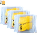 即納【バラ3個セット・送料無料】治一郎のバウムクーヘン カット 4入 治一郎 バラ お試し 定番 東京土産 手土産 お供え物 お菓子 銘菓 バウムカット バウム...