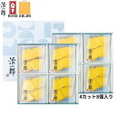 即納2箱セット 【即納・カット8個入・袋付き】治一郎のバウムクーヘン カット 8個入り 治一郎 定番 東京土産 手土産 お供え物 お菓子 銘菓 バウムカット バウムクーヘン バームクーヘン お中元