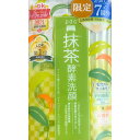 お得【お試しサイズ・即日発送】ワフードメイド UM洗顔パウダー 0.4g 7包 宇治抹茶 酵素洗顔 抹茶の香り 酵素洗顔パウダー