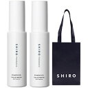 2個セット【袋付き 選択可・金木犀】SHIRO(シロ)◆キンモクセイ◆ オードパルファン 香水 オードパルファン KINMOKUSEI EAU DE PARFU...