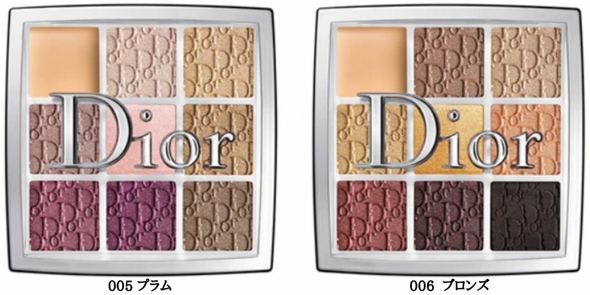 【数量限定・選択】Dior バックステ