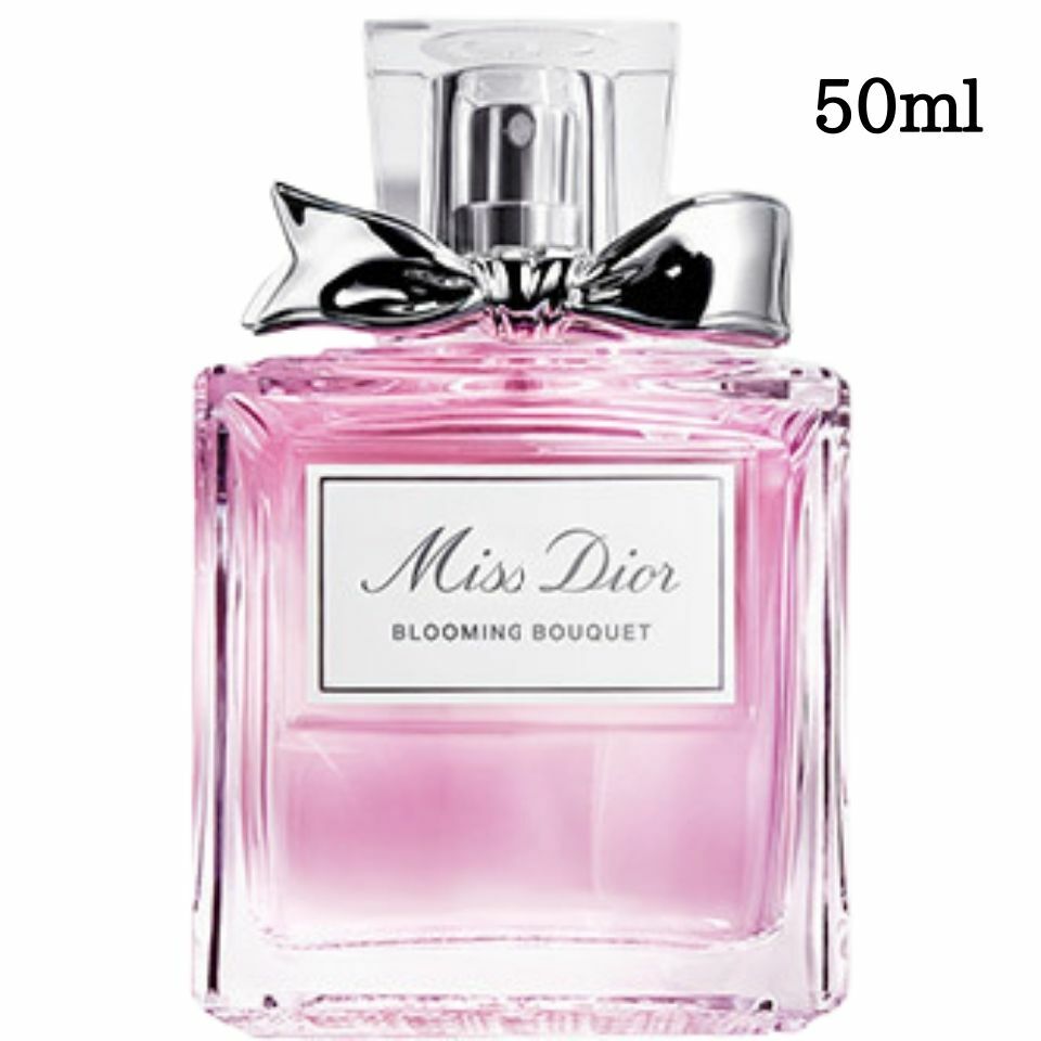 【国内正規品・50ml】Dior ディオール ミス ディオール ブルーミング ブーケ オードゥ トワレ フローラル オードパルファム 香水 フレグランス オードパルファン