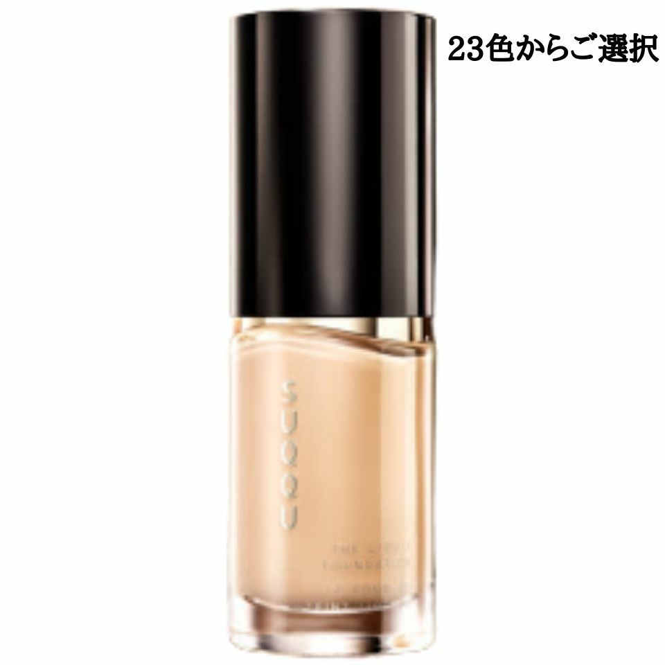 【選択】SUQQU ザ リクイド ファンデーション リキッドファンデーション フルイド ピグメント 新感覚テクスチャー 2022春 バレンタイン ホワイトデー ...