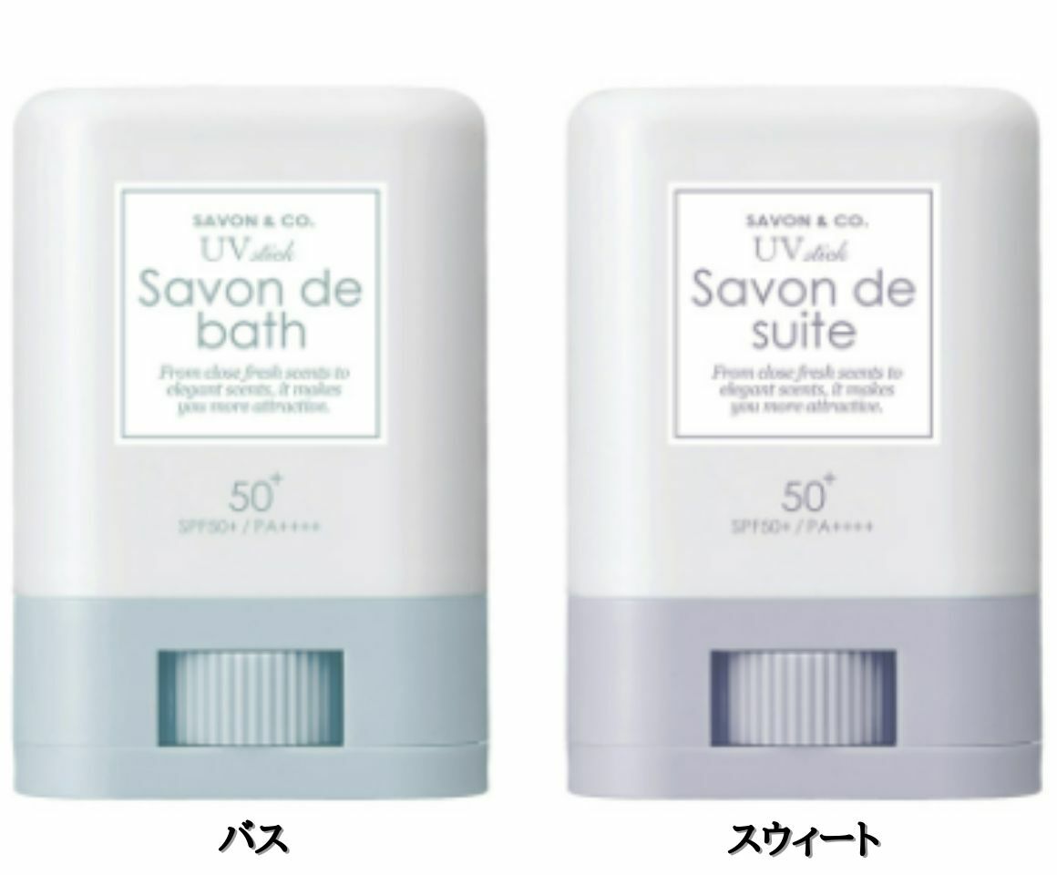 選択【UVスティック 送料無料】SAVON＆CO.(サヴォン＆カンパニー) エアリストUVスティック 『』SPF50 PA 日焼け止め