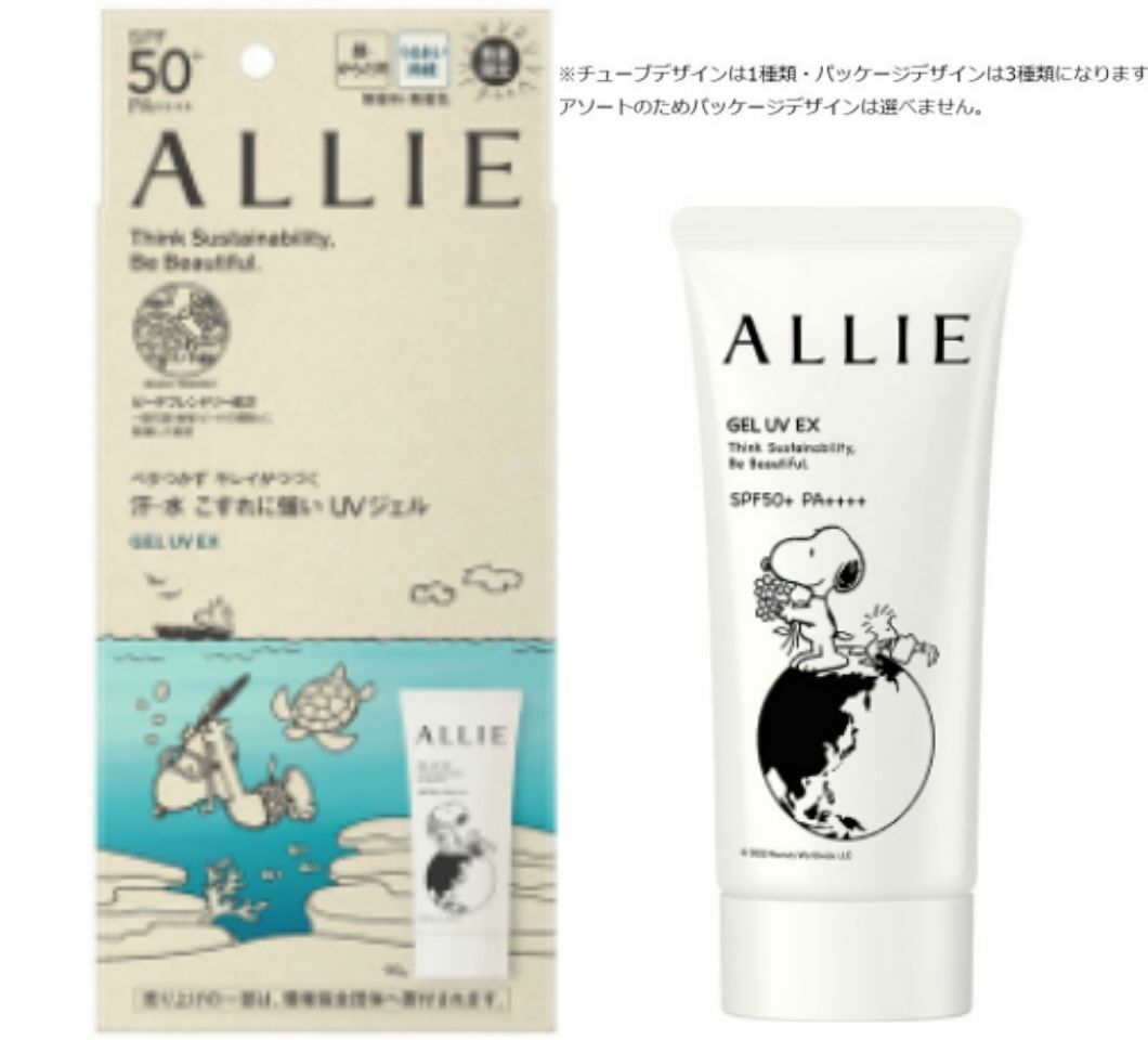 【スヌーピー】ALLIE アリィー クロノビューティ ジェルUV EX『スヌーピー』 SPF50＋ PA＋＋＋＋ 無香料 日焼け止めジェル