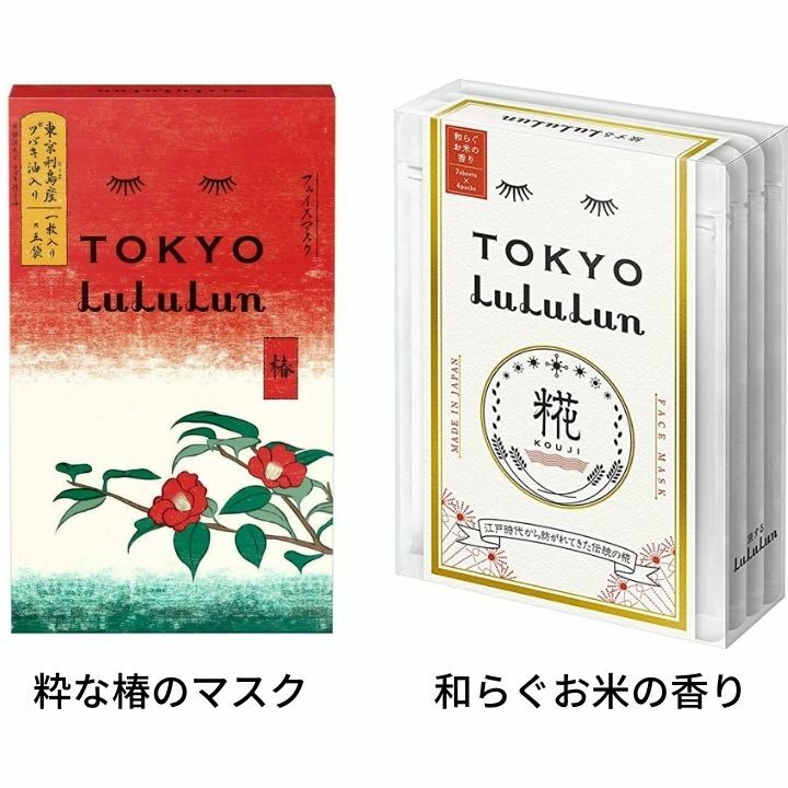 【選択・東京ルルルン】ルルルン地域限定　東京ルルルン(粋な椿のマスク)　東京ルルルン(和らぐお米の香り)　老舗甘酒屋の糀エキスでハリツヤ肌に　シートマスク　フェイスパック東京限定フェイスマスク　1枚入×5袋 フェイスマスクシリーズ