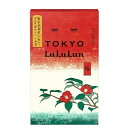 【赤・粋な椿のマスク】ルルルン地域限定 東京ルルルン(粋な椿のマスク) 東京限定フェイスマスク 1枚入×5袋 フェイスマスクシリーズ