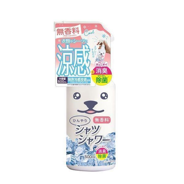 【無香料】ひんやりシャツシャワー 無香料　500ml　 ひんやりスプレー 冷たいスプレー 夏アイテム