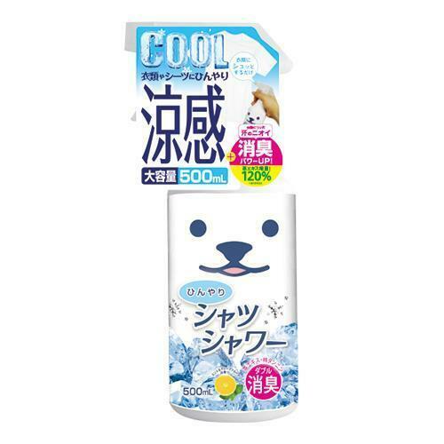 送料無料【グレープフルーツ】ひんやりシャツシャワー グレープフルーツの香り　500ml　 ひんやりスプレー 冷たいスプレー 夏アイテム