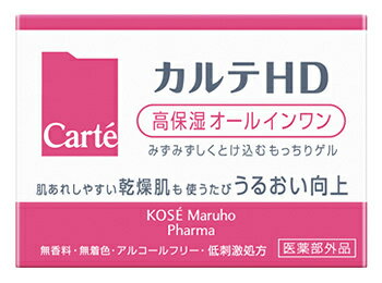 【送料無料】コーセー カルテHD モイスチュア インストール 高保湿オールインワン (100g) オールインワンゲル KOSE Carte ヒルロイド