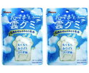 雲グミ【2個セット・送料無料】あの日夢見た雲グミ 雲スイーツ 雲グミ 空に浮かぶあの雲が食べられちゃうふわもち食感のエアレーショングミ お菓子