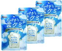 雲グミ【3個セット・送料無料】あの日夢見た雲グミ 雲スイーツ 雲グミ 空に浮かぶあの雲が食べられちゃうふわもち食感のエアレーショングミ お菓子
