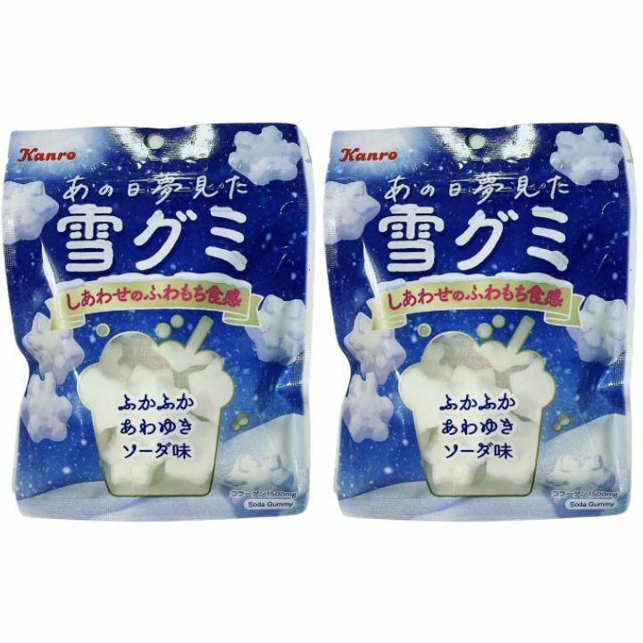 2個セット【即納・雪グミ・送料無料】あの日夢見た雪グミ　真っ白な雪の儚さ 42g 味覚糖　持ち歩く　雪の国のなかま型 お菓子