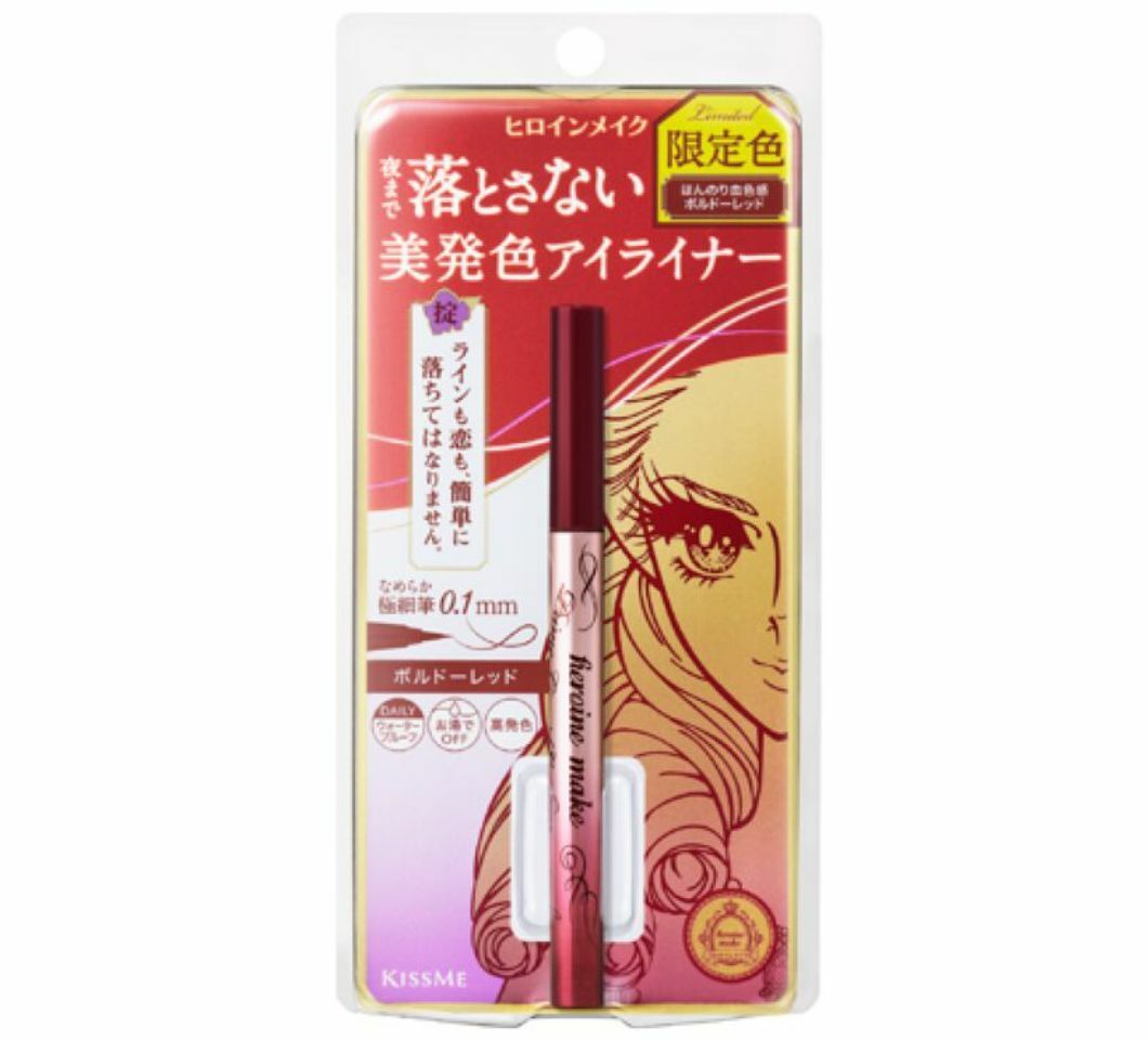 プライムリキッドアイライナー リッチカラー / 50 ボルドーレッド / 0.5ml