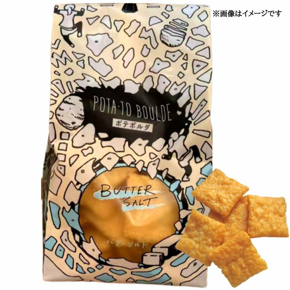 【バターソルト】ぽてボルダ『バターソルト味』POTA‐TO BOULDE 定番 東京土産 手土産 お供え物 お菓子 銘菓 カルビー 東京ばなな