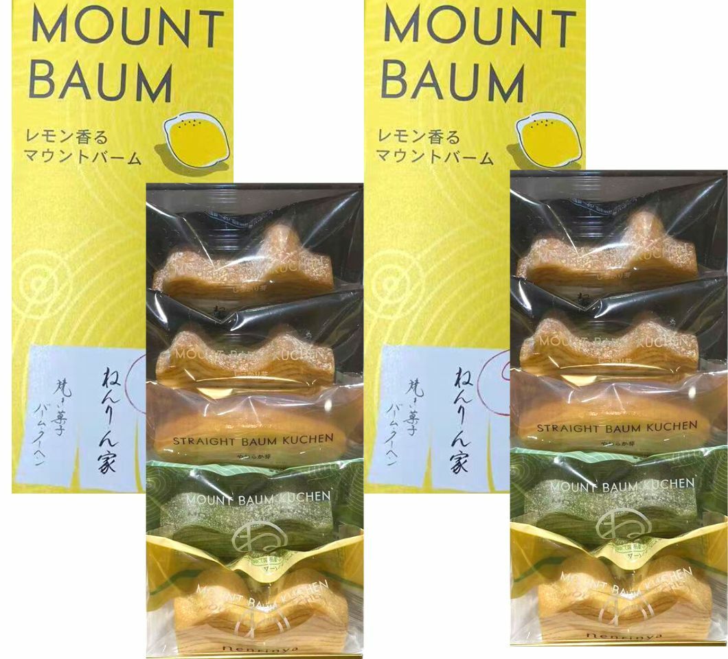2個セット 【詰め合わせ・5個入・送料無料】銀座 ねんりん家 ひとくちバーム詰め合わせ『季節限定』バウムクーヘン 定番 東京土産 手土産 お供え物 お菓子 銘菓※季節により内容が予告なく変更する場合がございます。
