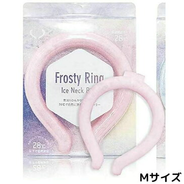 Frosty Ring 送料無料【ピンク・Mサイズ】28℃凍結 クールバンド ネッククーラー アイスネックリング 大人 子供 首ひんやり 冷却 熱中症 暑さ対策 冷感 夏用　首元用ネックリング ネッククーラー