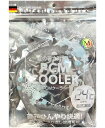 即日発送【ダークグレー・Mサイズ】PCM COOLER ペンタゴンタイプ 熱中対策アイテム Mサイズ ドイツ製 医療品 衛生用品冷却用品 首元ひんやり快適 何度...